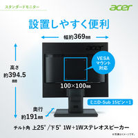Acer 17インチスクエア液晶モニター ブラック V176Lbmf テレワーク 在宅 リモート（直送品）
