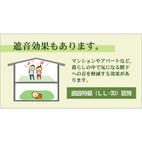 イケヒコ い草 置き畳 ユニット畳 国産 『ふっくら微笑み』 約82×82×2.2cm 6枚セット （中材：ウレタンチップ+硬綿）（直送品）