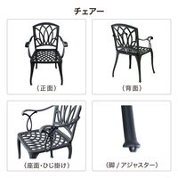 タカショー アルカウン ダイニングテーブル5点セット GSTY-12S5（直送品）