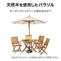 タカショー ウッドパラソル 2.7m ベージュ PAS-27B 1個