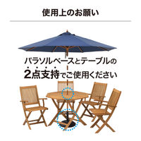 タカショー ウッドパラソル 2.7m ネイビーブルー PAS-27BL 1個