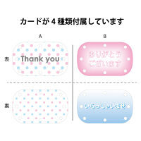 クリアカルトン KN-210-PK 2枚 オープン工業（直送品）