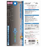 ビクター ビクターペンチエラストマG 265HG-150 フジ矢（直送品）