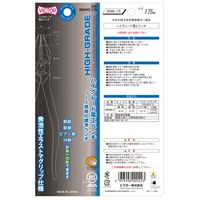 フジ矢 ビクター ビクターペンチエラストマG 265HG-175 1本