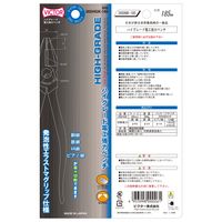ビクター 電工強力ペンチ（エラストマーG） 265HGK-185 フジ矢（直送品）