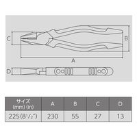 フジ矢 ビクター 電工強力ペンチエラストマG MCPHG-225 1丁