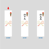 ササガワ OA対応シール札紙 無字 24-1910 1袋(100片:5片×20シ