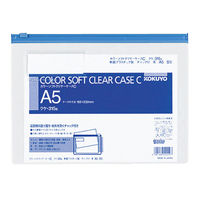 コクヨ カラーソフトクリヤーケースC(チャック付き)S型[ クケ-315B 1セット(10枚)