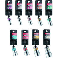 ベッセル 剛鍛首振りショートソケット WSA2013 対辺13×75mm 1個