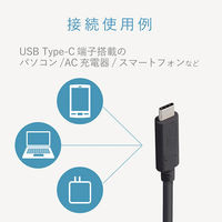 タイプCケーブル (USB-C to C) PD対応 60W USB3.1 2m 黒 MPA-CC13A20NBK エレコム 1本（直送品）