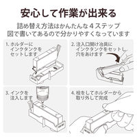 キヤノン（キャノン） BCI-370用詰替えインク THC-370PGBK5 ブラック （5回分） エレコム 1個