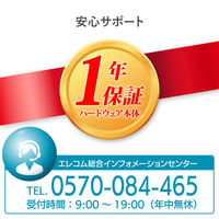 エレコム USB3.0ハードウェア暗号化USBメモリ MF-ENU3A04GBK 1個（直送品）