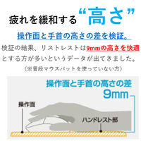 エレコム FITTIO マウスパッド/Low/ブラック MP-115BK 1個（直送品）