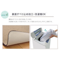 イケヒコ・コーポレーション ピレーネ キッチンマット BE 約44×180cm 1310420000000 1枚