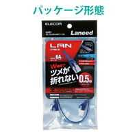LANケーブル 50cm cat6A準拠 爪折れ防止 ギガビット フラット より線 青 LD-GFAT/BM05 エレコム 1個