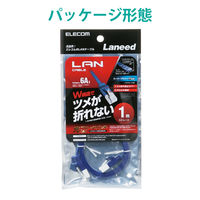 LANケーブル 1m cat6A準拠 爪折れ防止 ギガビット フラット より線 青 LD-GFAT/BM10 エレコム 1個