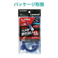 エレコム ツメ折れ防止フラットLANケーブル(Cat6A) LD-GFAT/BM15 1個