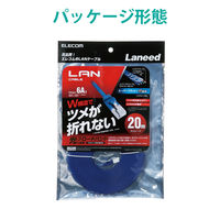 エレコム ツメ折れ防止フラットLANケーブル(Cat6A) LD-GFAT/BM200 1個