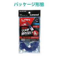 LANケーブル 3m cat6A準拠 爪折れ防止 ギガビット フラット より線 青 LD-GFAT/BM30 エレコム 1個（直送品）