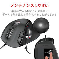 エレコム トラックボールマウス/親指/5ボタン/チルト機能/有線/ブラック M-XT2URBK 1個