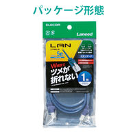 エレコム クロスLANケーブル/CAT5E/爪折れ防止/1m/ブルー LD-CTXT/BU10 1個