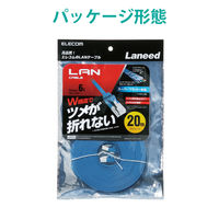 LANケーブル フラット 20m cat6準拠 爪折れ防止 ギガビット より線 ブルー LD-GFT/BU200 エレコム 1個（直送品）