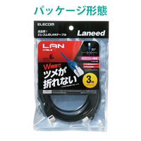 エレコム LANケーブル/CAT6/爪折れ防止/スリム/3m/ブラック LD-GPST/BK30 1個