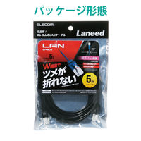 エレコム LANケーブル/CAT6/爪折れ防止/スリム/5m/ブラック LD-GPST/BK50 1個