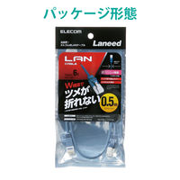 エレコム LANケーブル/CAT6/爪折れ防止/スリム/0.5m/ブルー LD-GPST/BU05 1個