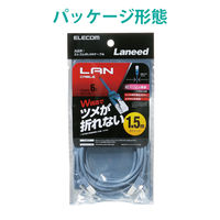 LANケーブル 1.5m cat6準拠 爪折れ防止 ギガビット スリム より線 ブルー LD-GPST/BU15 エレコム 1個