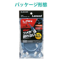 エレコム やわらかLANケーブル/CAT6/爪折れ防止/0.5m/ブルー LD-GPYT/BU05 1個（直送品）