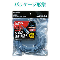 LANケーブル 20m cat6準拠 爪折れ防止 ギガビット やわらか より線 ブルー LD-GPYT/BU200 エレコム 1個