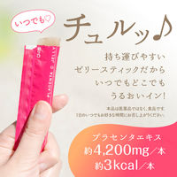 1ヵ月たっぷりうるおうプラセンタCゼリー アセロラ味 10gx31本 1セット（12箱） アース製薬