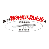 キタヤマ マンティス マジックタイプ ホワイト/グレー 25.0cm M-20-25（直送品）