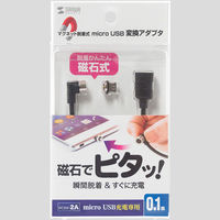 サンワサプライ Magnet脱着式microUSB変換アダプタケーブル AD-MMG01 1本