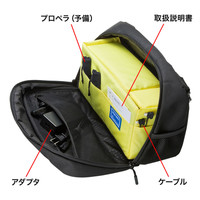 サンワサプライ 小型ドローン用ハードシェルバッグ DJI mavic pro対応 BAG-DR2 1個（直送品）