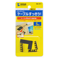 サンワサプライ ケーブル固定クリップ(ブラック・5個入り) CA-511 1セット(5個入)