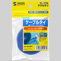 サンワサプライ ケーブルタイ(面ファスナー) CA-MF5BN 1本