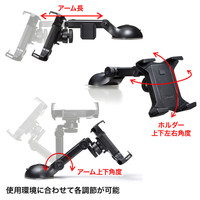 サンワサプライ タブレット用車載ホルダー（オンダッシュタイプ） CAR-HLD7BK 1個（直送品）