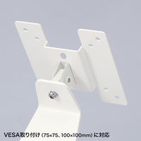 サンワサプライ VESA取付けサイネージスタンド(卓上用) CR-LAST21 1台