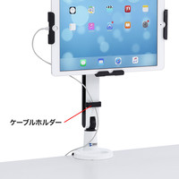 サンワサプライ 11~13インチ対応iPad・タブレット用アーム CR-LATAB23 1台（直送品）