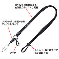 サンワサプライ ネックストラップ(10mm幅) DG-ST16BK 1個（直送品）