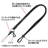 サンワサプライ ネックストラップ(10mm幅) DG-ST16BL 1個