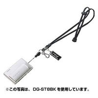 サンワサプライ ネックストラップ(丸紐) DG-ST8R 1個