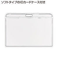 サンワサプライ リール付ストラップ(ソフトタイプIDケース付) DG-STR2 1個