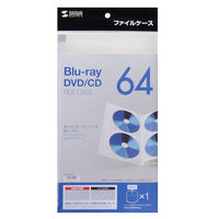 サンワサプライ ブルーレイディスク対応ファイルケース(64枚収納・クリア) FCD-FLBD64C 1個