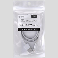 サンワサプライ ライトニングケーブル シルバー 1m ナイロンメッシュ KB-IPLTNM10KSV 1本（直送品）