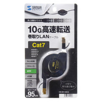 サンワサプライ CAT7自動巻取りLANケーブル 最大0.95m ブラック KB-MK12BKN（直送品）