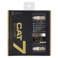 サンワサプライ カテゴリ7LANケーブル0.2m ホワイト KB-T7-002WN（直送品）