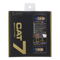 サンワサプライ カテゴリ7LANケーブル0.4m ネイビーブルー KB-T7-004NVN（直送品）